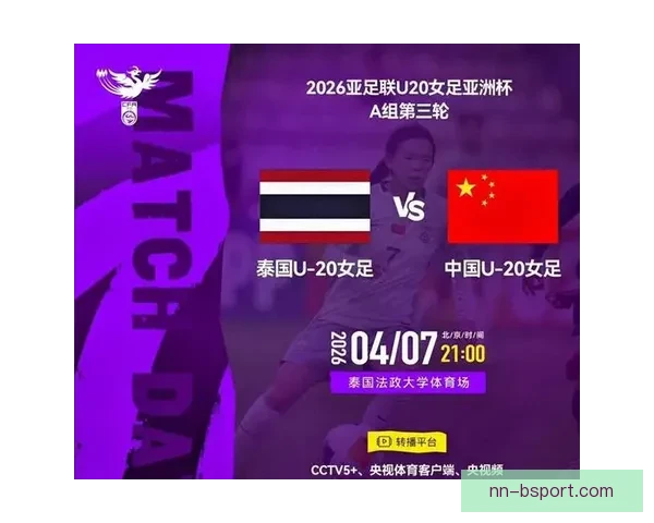 亚洲杯赛事胜负关键因素全面盘点球队战术调整与球员状态影响分析