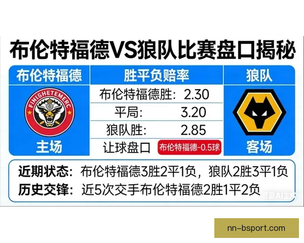 德布劳内对阵摩纳哥国家队全场表现深度复盘解析关键数据与战术价值评估