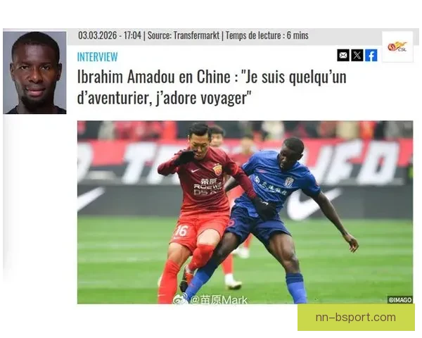 阿马杜获评中超最佳防守型后腰展现铁闸实力引领球队新高度再创荣光