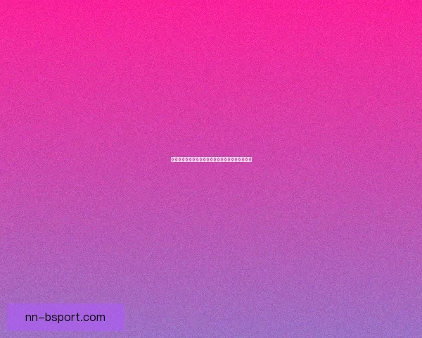孙兴慜对阵里昂欧冠攻防表现解析与战术影响力分析 孙兴慜对阵里昂欧冠攻防表现解析与战术影响力分析