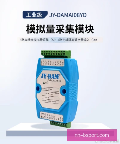 模拟器数据采集升级，为赛道调校提供精准依据